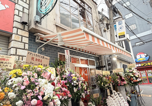 大衆食堂スタンドそのだ 京橋店